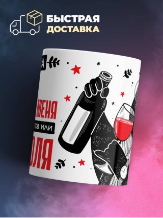 Работа hr требует от меня или много бинтов или алкоголя