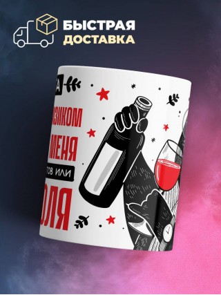 Работа инженером физиком требует от меня или много бинтов или алкоголя