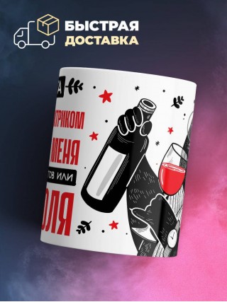 Работа инженером электриком требует от меня или много бинтов или алкоголя