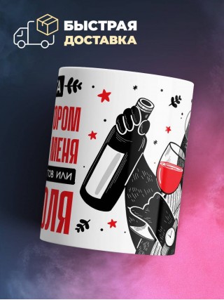 Работа механизатором требует от меня или много бинтов или алкоголя