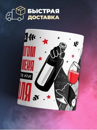 Работа пульмонологом требует от меня или много бинтов или алкоголя