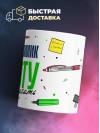 Я астрохимик работу не предлагать