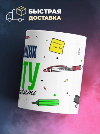 Я крановщик работу не предлагать