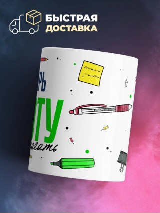 Я токарь работу не предлагать