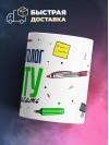Я травматолог работу не предлагать