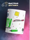 Я тренер работу не предлагать