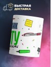 Я художник работу не предлагать