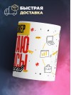 Pr менеджер работаю как часы с кукушкой
