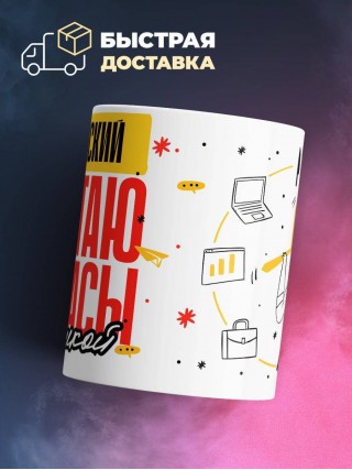 Полицейский работаю как часы с кукушкой