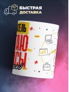 Преподаватель работаю как часы с кукушкой