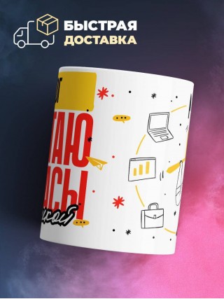 Уролог работаю как часы с кукушкой