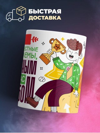 Декан решаю неизвестные вам проблемы непонятным для вас способом