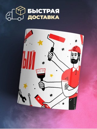 Рукастый певец