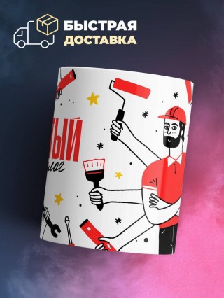 Рукастый ревматолог