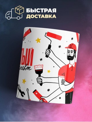 Рукастый физиотерапевт