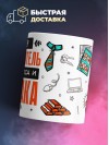 Ux дизайнер руководитель отдела хаоса и бардака