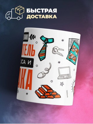 Инженер лесотехник руководитель отдела хаоса и бардака