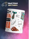 Оториноларинголог руководитель отдела хаоса и бардака