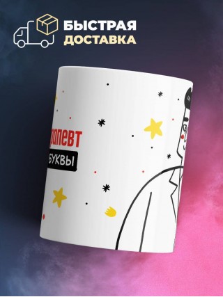 Рефлексотерапевт с большой буквы