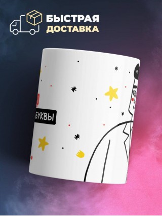 Фермер с большой буквы