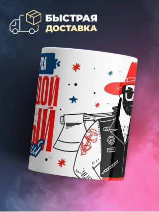 Артист цирка с бородой самый лучший