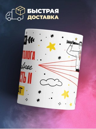 В жизни психоневропатолога самое главное доверенность и адвокат