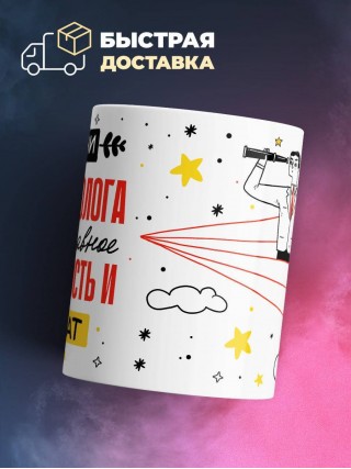 В жизни сексопатолога самое главное доверенность и адвокат