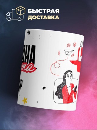 Свободна занята аудитор