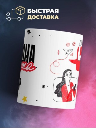 Свободна занята блогер