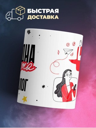 Свободна занята иммунолог