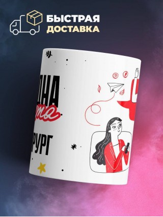 Свободна занята кардиохирург