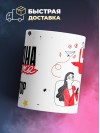 Свободна занята корректор