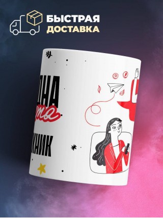 Свободна занята робототехник