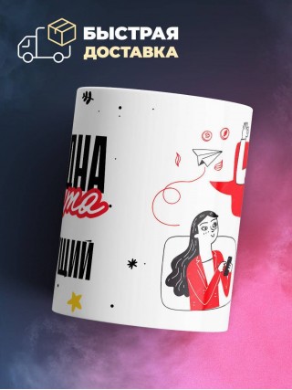 Свободна занята телеведущий