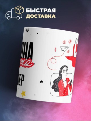 Свободна занята фельдшер