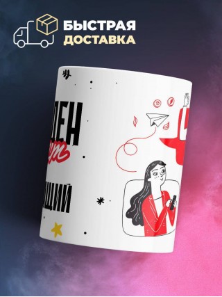 Свободен занят госслужащий