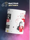 Свободен занят корреспондент