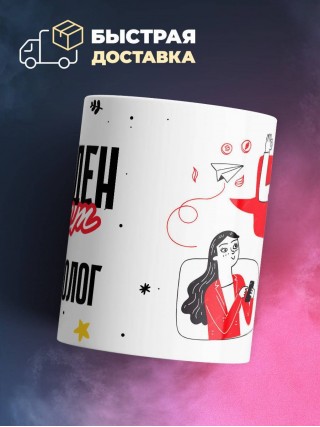 Свободен занят профпатолог