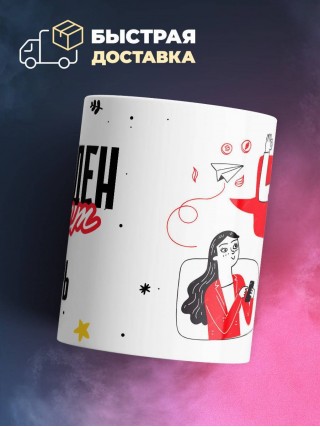 Свободен занят токарь