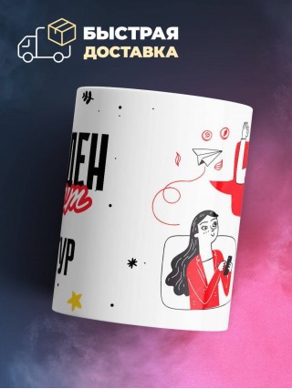 Свободен занят штукатур