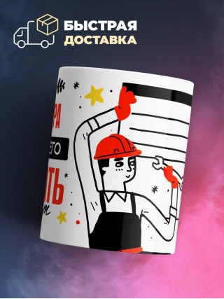 Без штукатура тут ничего работать не будет