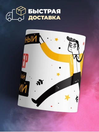 Барбер умный опытный лучший