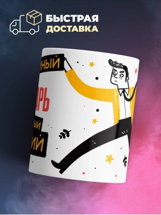 Звукарь умный опытный лучший