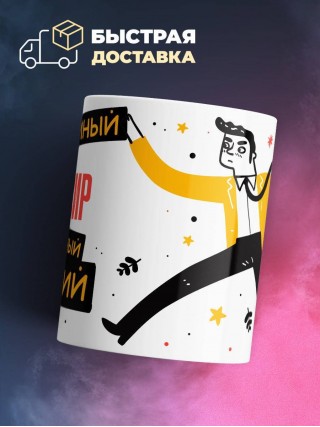 Кассир умный опытный лучший