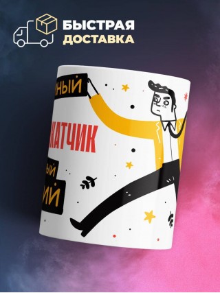 Кромкозакатчик умный опытный лучший