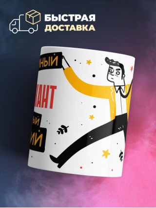 Музыкант умный опытный лучший