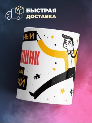 Татуировщик умный опытный лучший