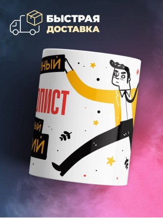 Эндоскопист умный опытный лучший