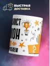 It специалист чемпион мира по решению проблем