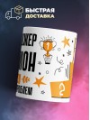 Pr менеджер чемпион мира по решению проблем
